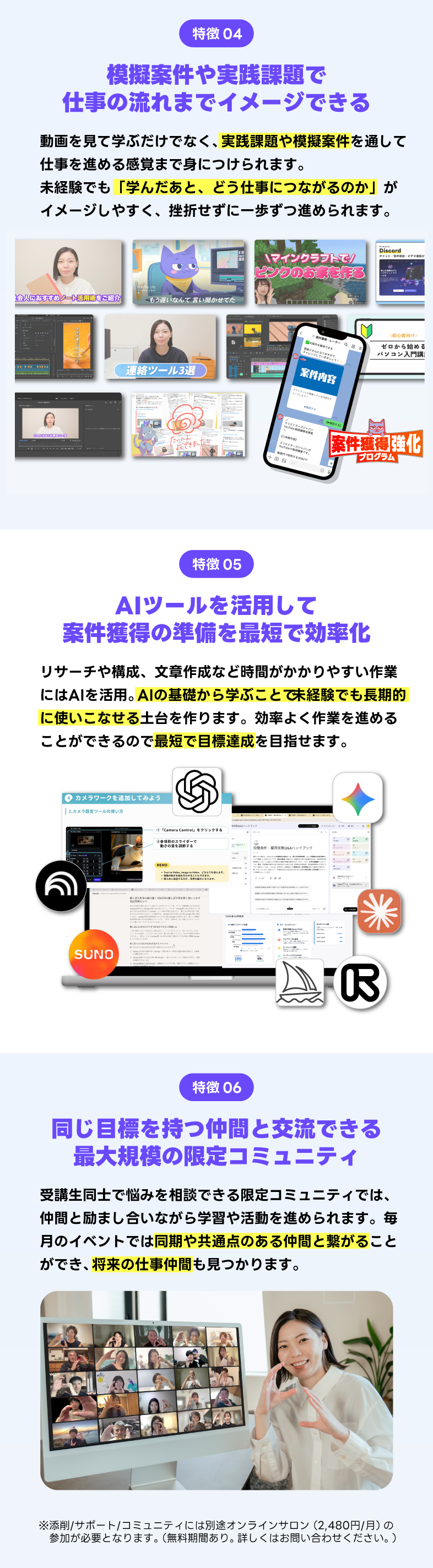 Example Image